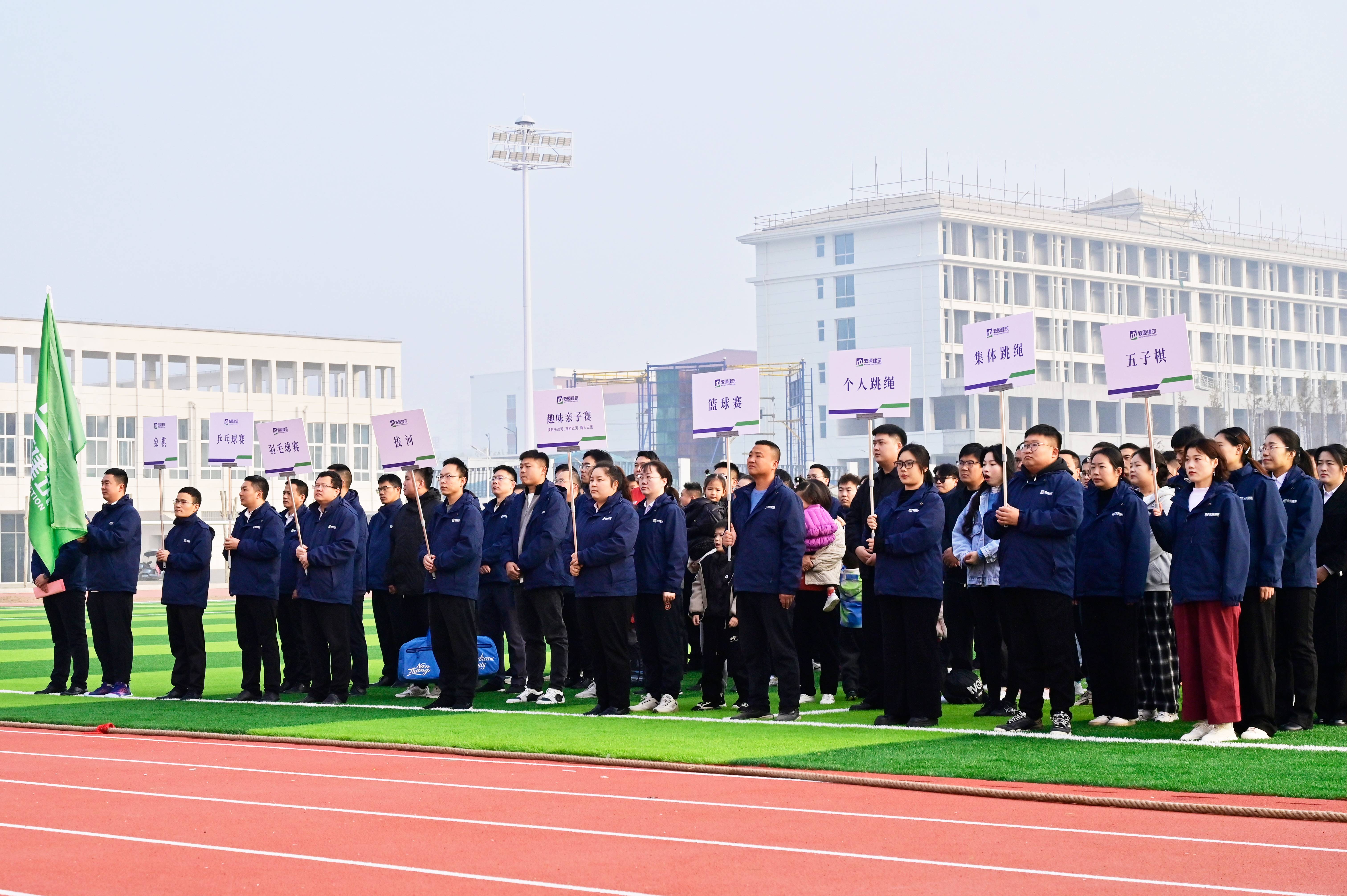 2024年牧原建筑冬季運(yùn)動(dòng)會(huì)邀請(qǐng)賽成功舉辦