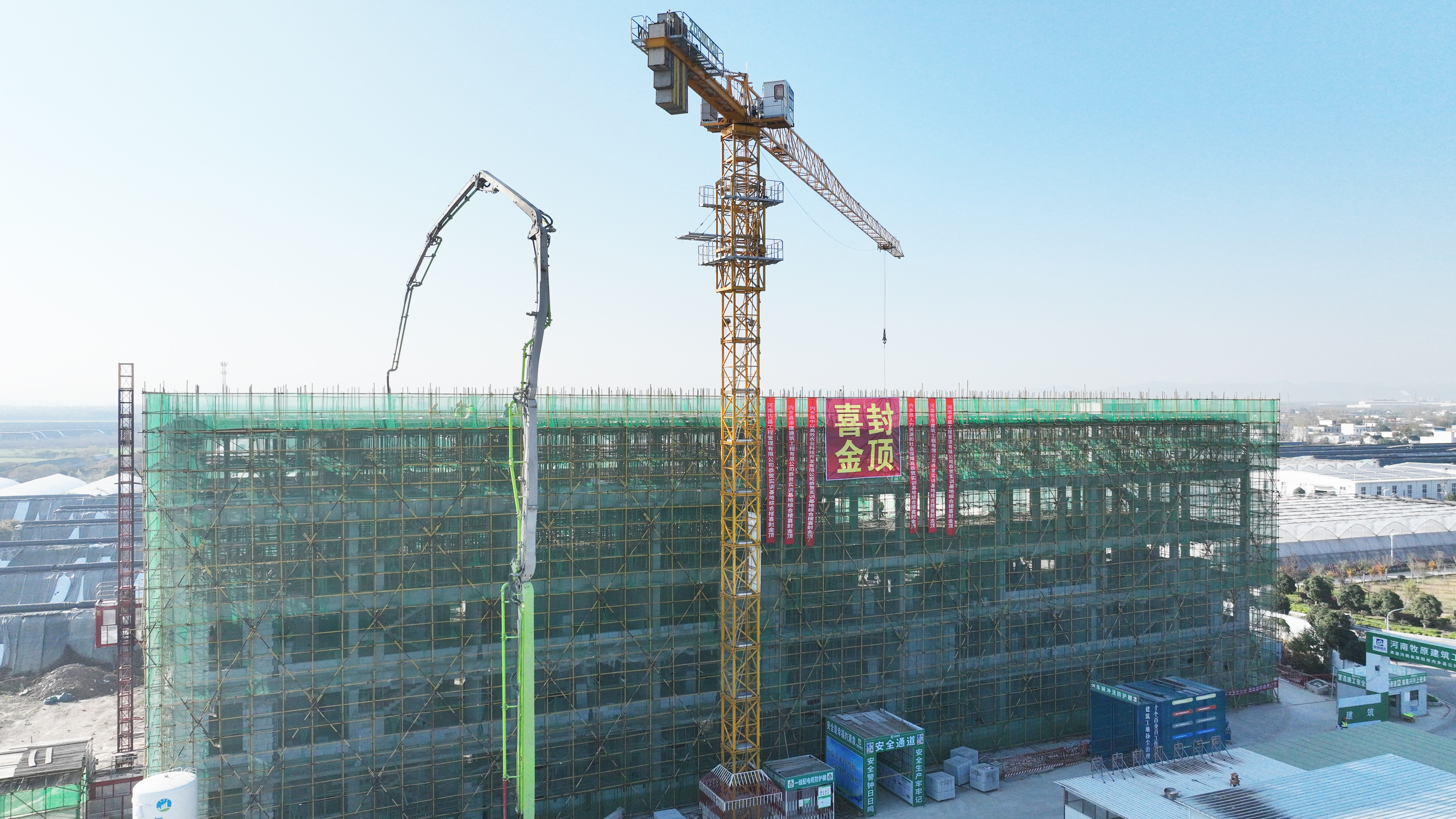 恭賀：河南省南陽市內(nèi)鄉(xiāng)縣公共實訓基地建設(shè)項目喜封金頂