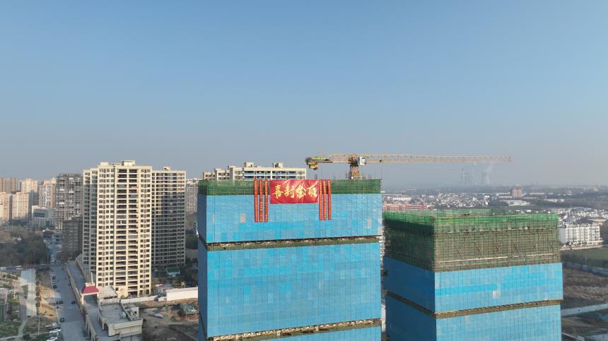 恭賀：內(nèi)鄉(xiāng)縣金融街項目1#商業(yè)綜合樓喜封金頂